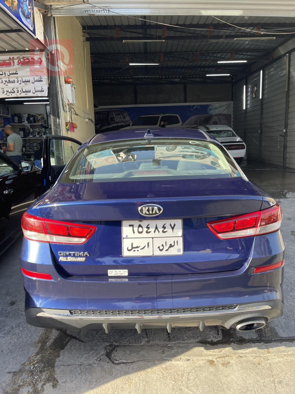 كيا اوبتيما